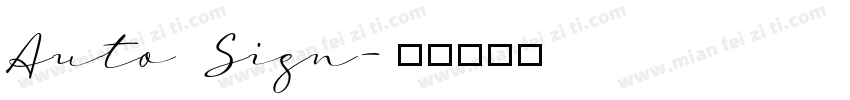 Auto Sign字体转换